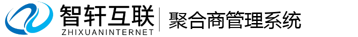 聚合商管理系统